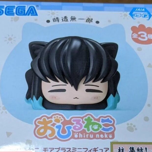 ❤️鬼滅の刃❤️おひるねこ❤️時透無一郎❤️ミニフィギュア❤️マスコット❤️ 61aGFCQNwoL._UF350,350_QL50_.jpg