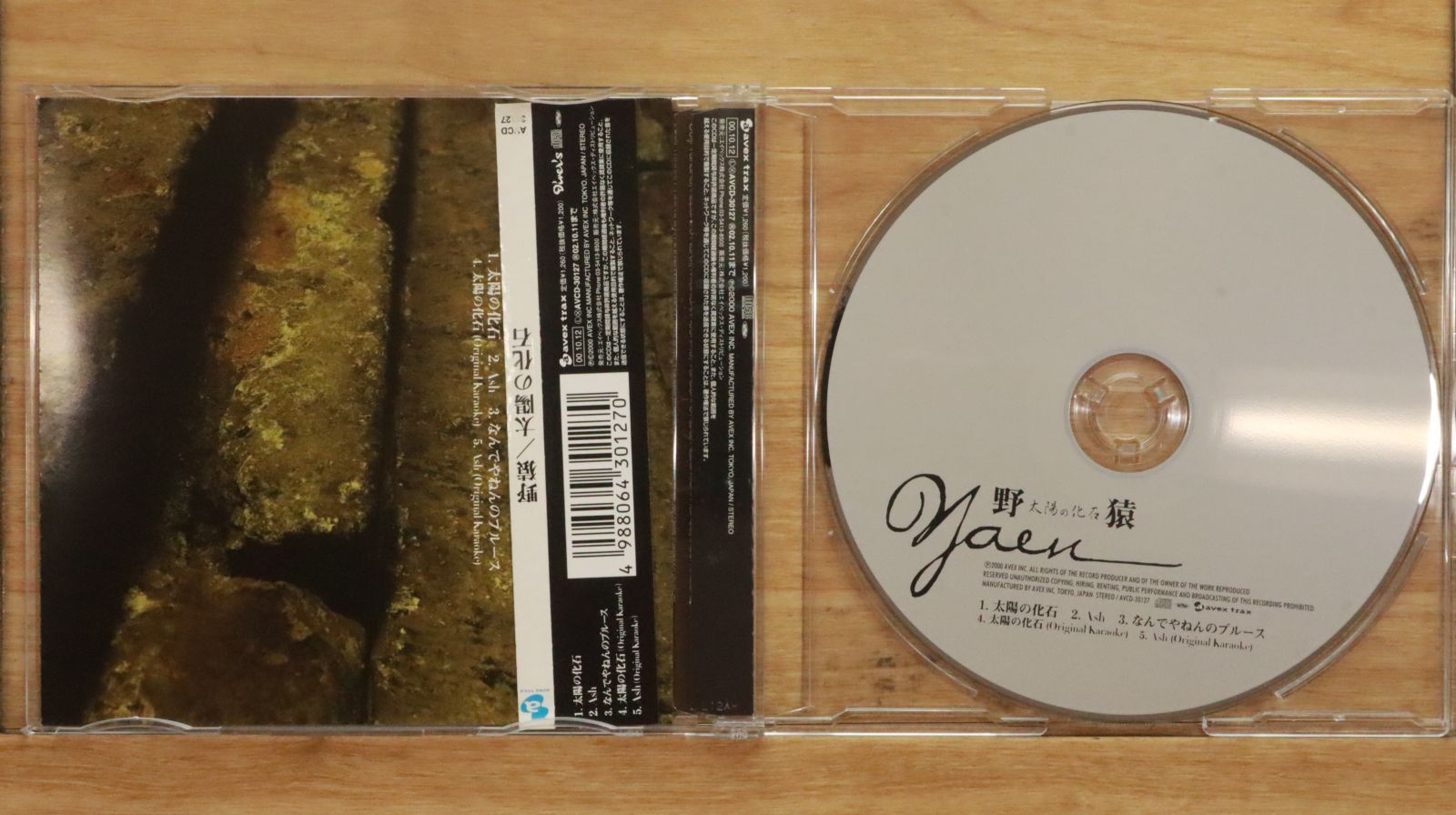 林*狂様 Ayasa直筆サイン入りDVD＆CDセット 国内盤CD☆野猿 feat. CA/Yaen feat. CA□ 太陽の化石