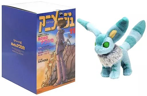 風の谷のナウシカ トリウマ ぬいぐるみ アニメージュとジブリ展 ジブリ展 風の谷のナウシカ 限定 トリウマ ぬいぐるみ 新品未開封