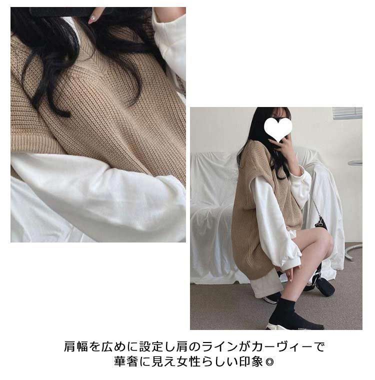 ベスト