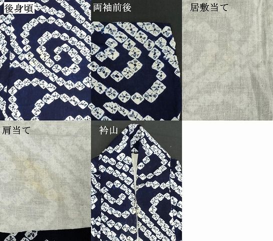 平和屋着物○久留米絣 市松吉祥文 綿 逸品 CAAS7069yc