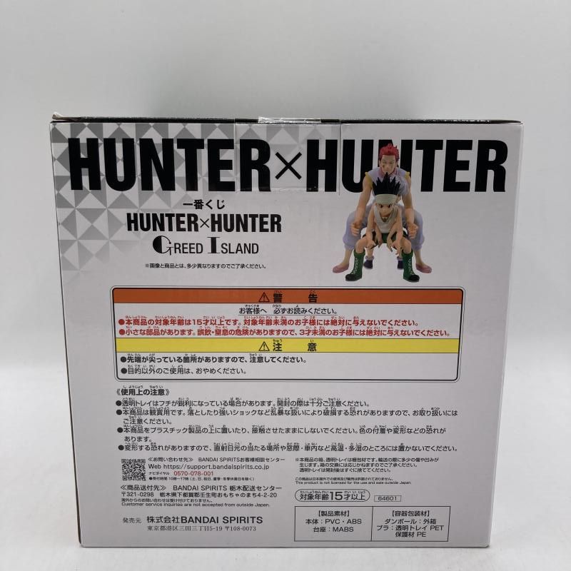 中古】ラストワン賞 ゴン×キルア×ヒソカ Revible Moment ｢一番くじ