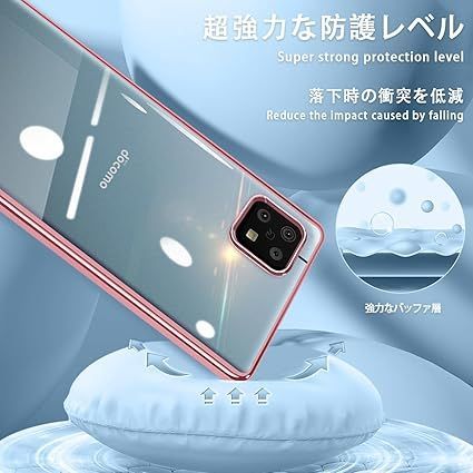 最安値，新品 【在庫処分】AQUOS sense6-sense6s ケース クリア 全面保護 SH-54B SHG05 SHG07 SH-M19 SH-M19A SH-RM19 カバー シャープ センス6/6S ソフト 透明 スマホケース TPU 薄型 耐衝撃 軽量