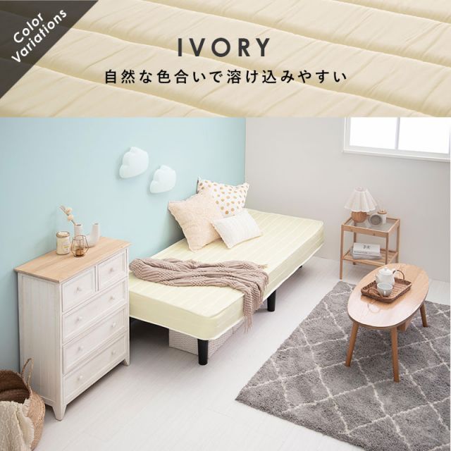 ボンネルコイルマットレスベッド セミシングルショート