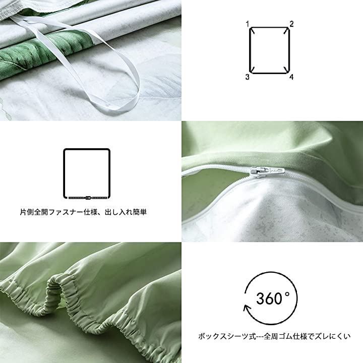 ボックスシーツ 枕カバー