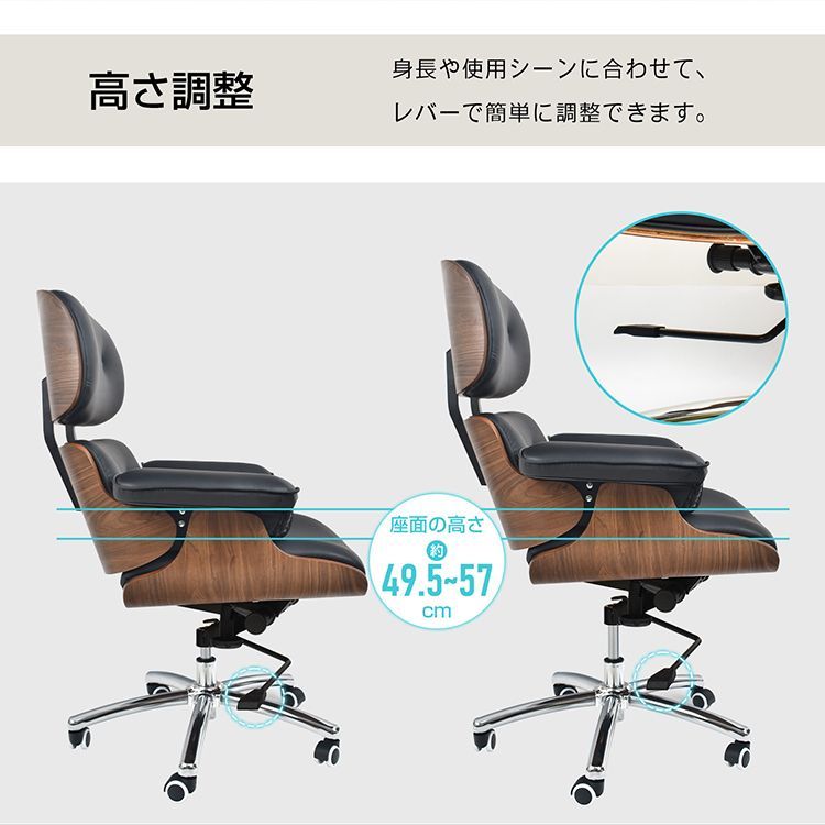ラウンジチェア イームズチェア デザイナーズ ロッキング キャスター付