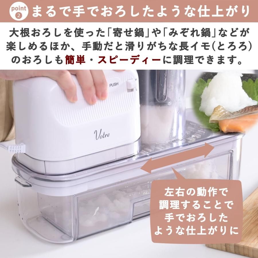 厚さ調整 速度調整2段階