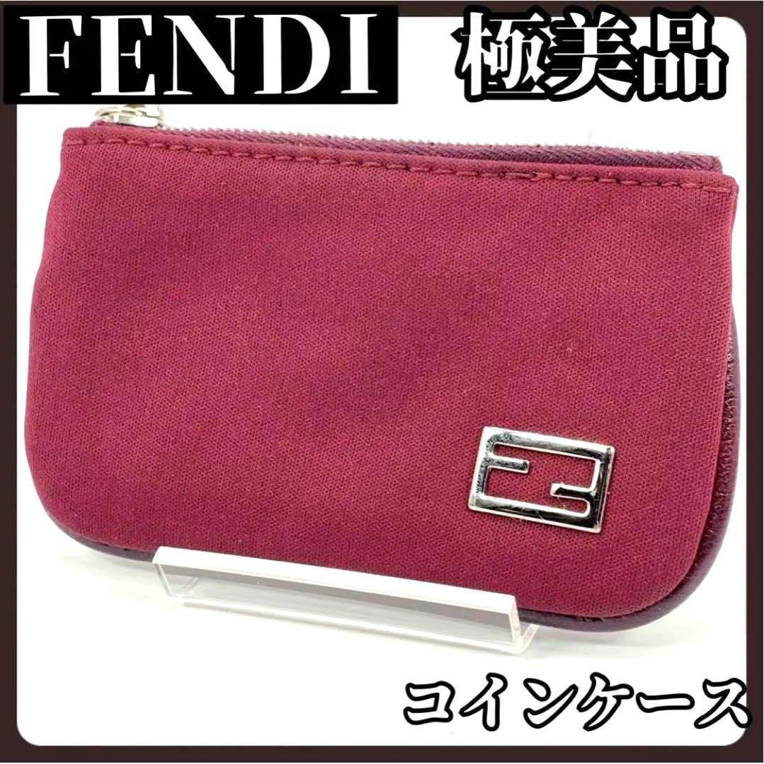 FENDI フェンディ ワインレッド コインケース キーリング Fロゴ