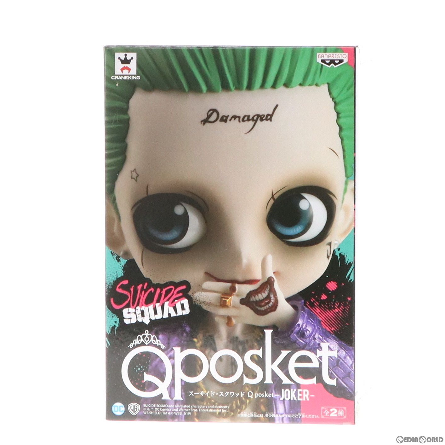 ジョーカー(B 特別カラー) スーサイド・スクワッド Q posket -JOKER