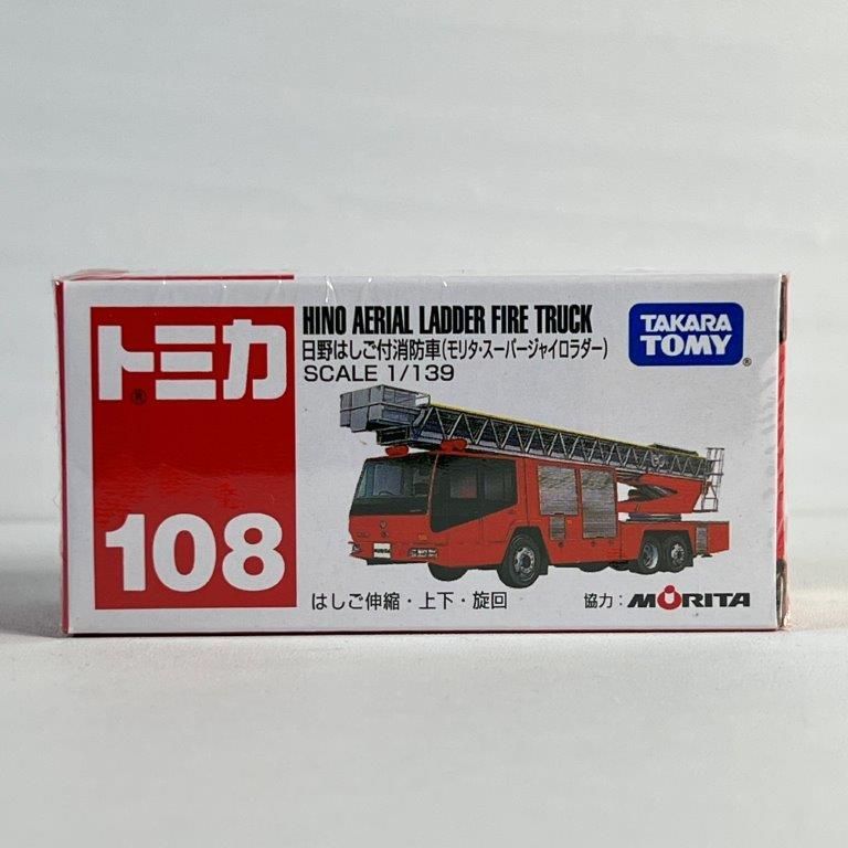 タカラトミー トミカ 消防車 3種類セット(9) トミカシリーズ タカラトミー トミカ 消防車 3種類セット(9) トミカシリーズ