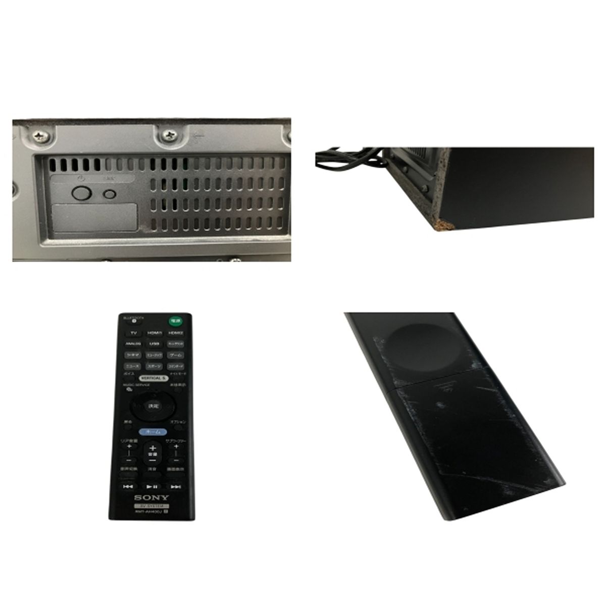 リモコン付！SONY ソニー HT-Z9F ホームシアターシステム 2019年製 ☆リモコン付！SONY ソニー HT-Z9F ホームシアターシステム 2019年製