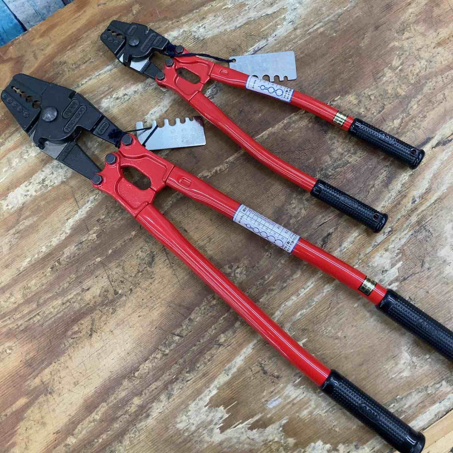 ARM アームスエージャー カッター付 HSC-350 HSC-600 2本セット 柏店