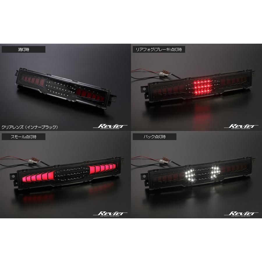 バックランプ Ver.2 GR86 ZN8 / BRZ ZD8 フルLED // バックライト