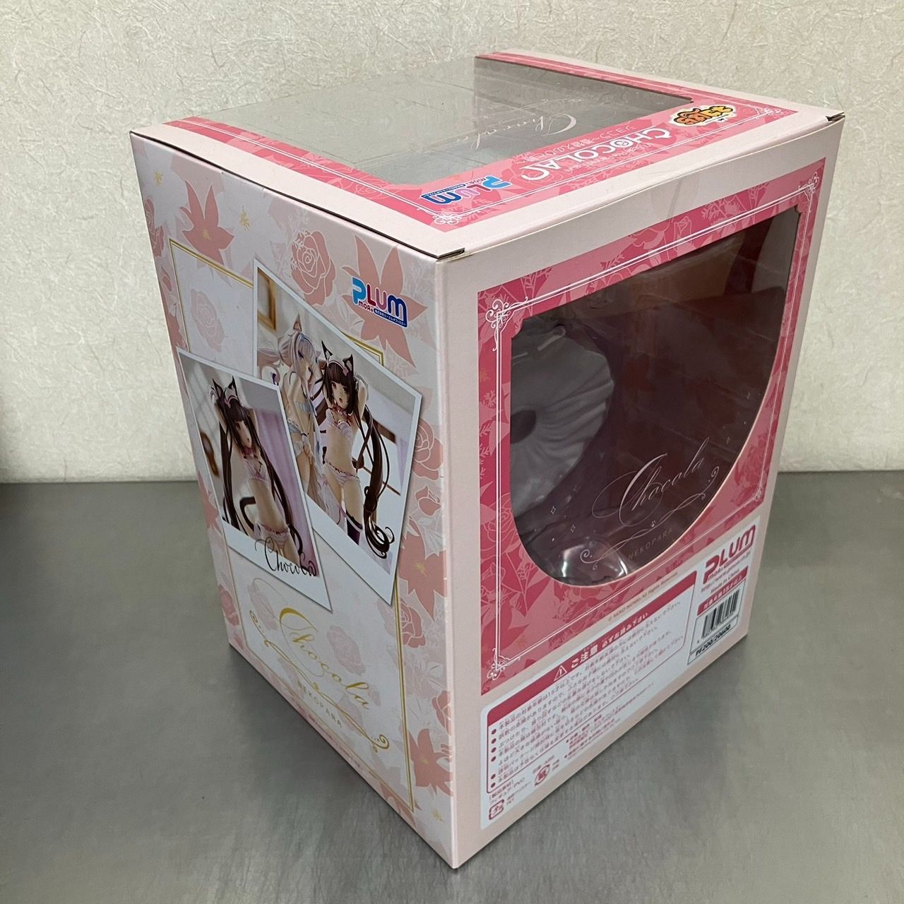 未開封 PLUM ネコぱら 限定版 バニラ ショコラ フィギュア 2体 まとめ