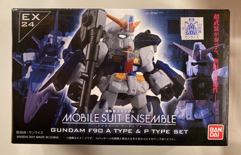 MOBILE SUIT ENSEMBLE EX24 F90 A＆P装備セット バンダイ、A＆P装備を換装できる「MOBILE SUIT ENSEMBLE EX24