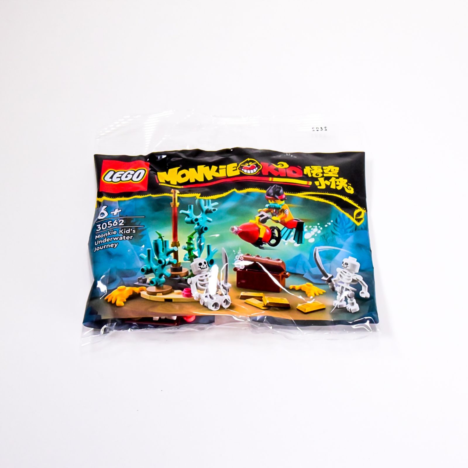 新品未開封】レゴ(LEGO) モンキーキッドの海底探検 30562 非売品【送料