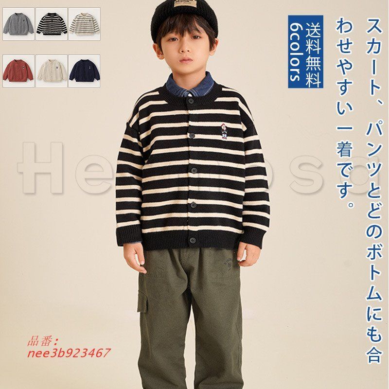 ニットカーディガン ベビー服 トップス ニット セーター 長袖 ボタン付き 乳幼児 子供 送料無料 幼児 子供服 ギフト 肌触りがよい ベビー 出産祝い 可愛い 