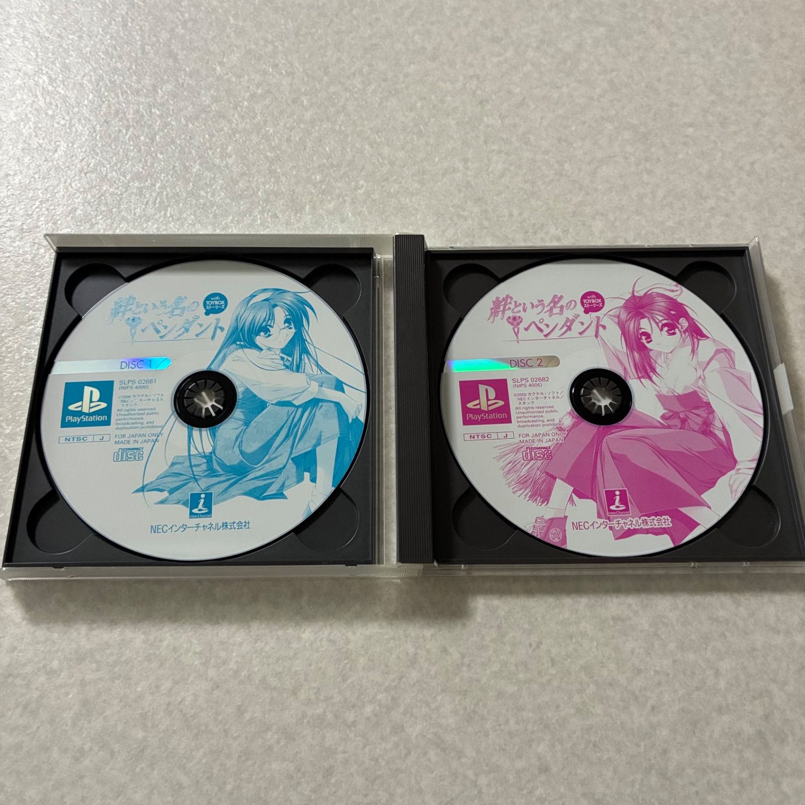 PlayStation - 【PSソフト】絆という名のペンダント ふるいちオンライン - ゲーム/PlayStation/絆という名の