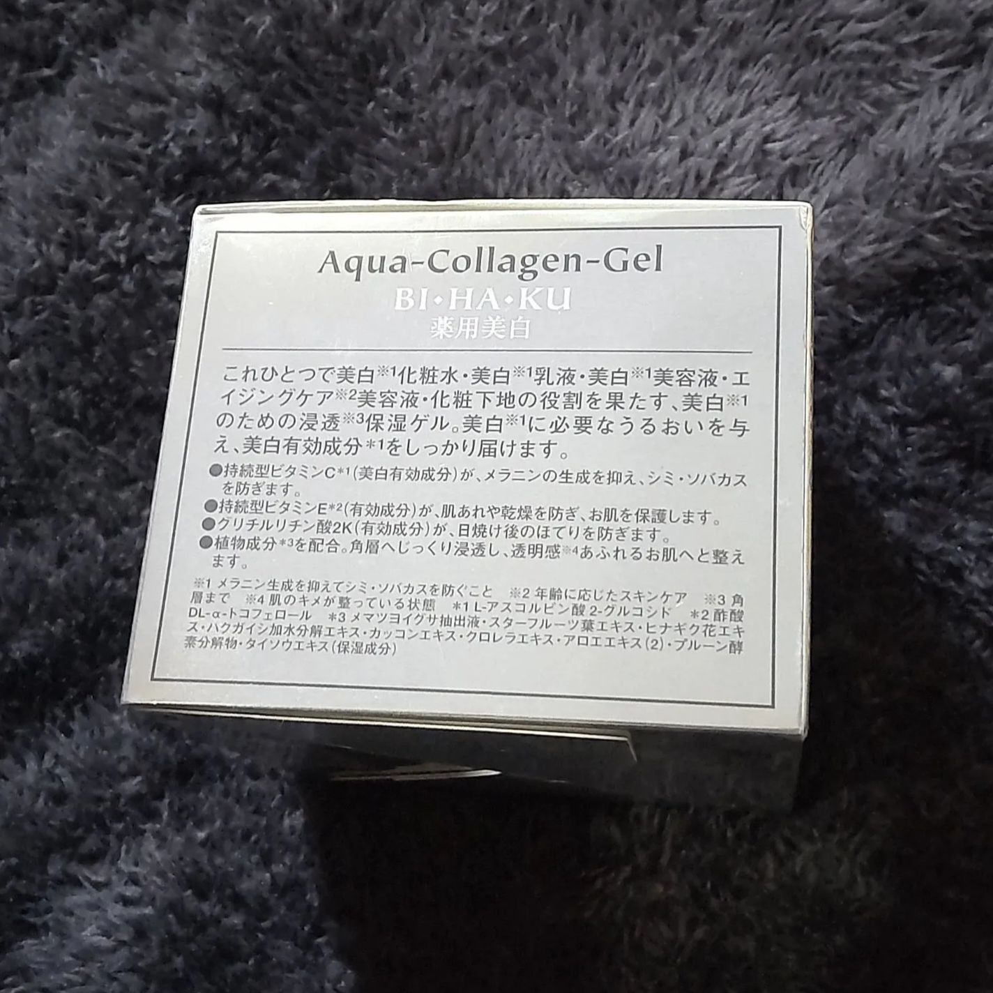 ドクターシーラボ 薬用ACGSホワイト 美白クリーム 120g 2箱 ドクターシーラボ 薬用ACG美白EX美白クリーム120g 2個