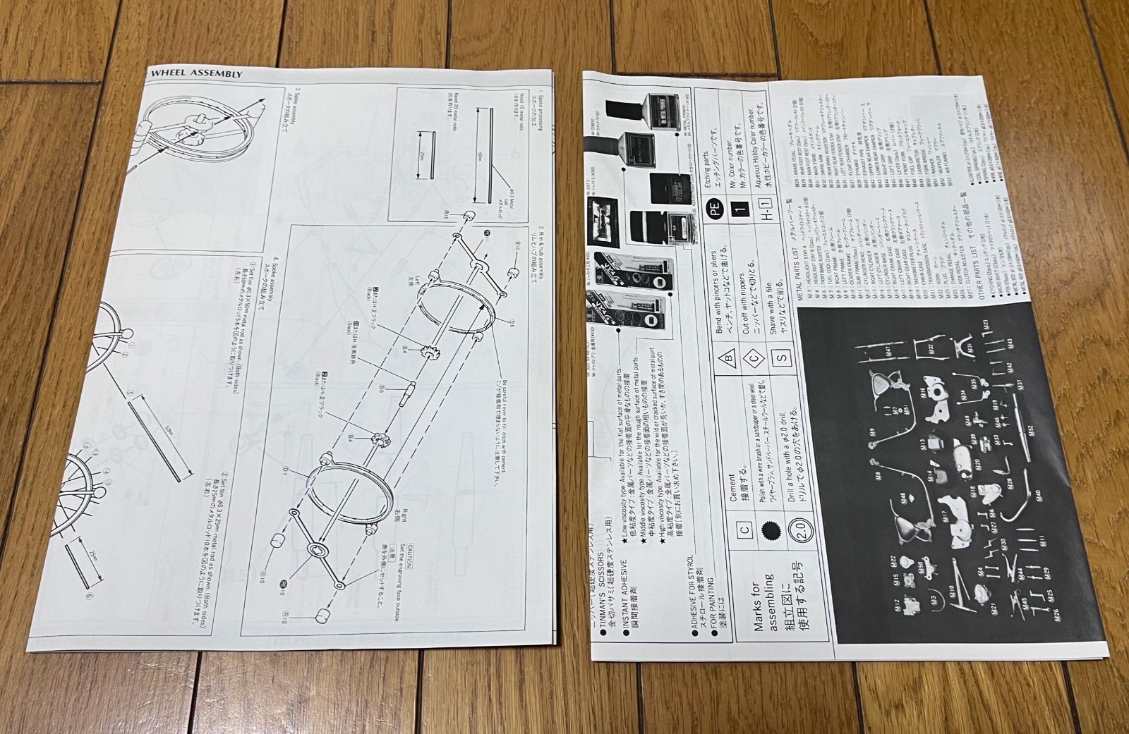 グンゼ産業 初版本 BSA DBD34 GOLDSTAR 1/12スケール - メルカリ