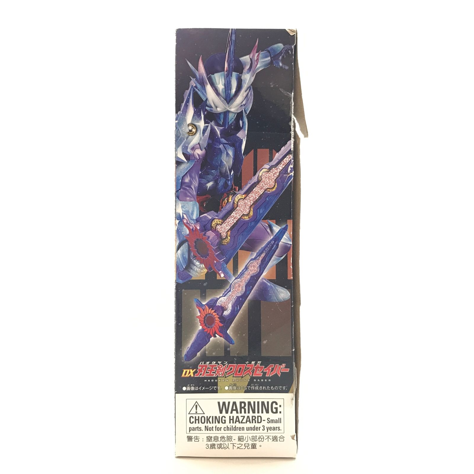 DXクロスセイバー他 714KhldiCsS._UF894,1000_QL80_.jpg