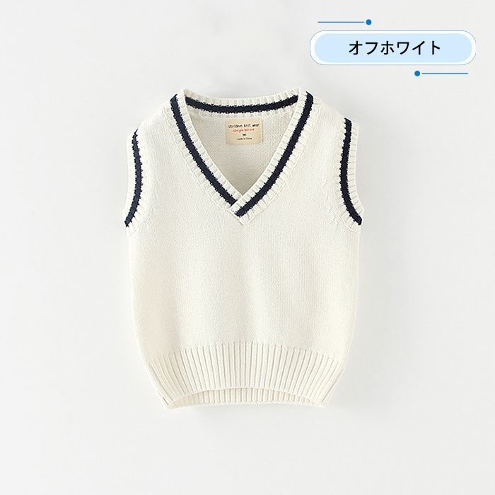 ベスト ニット キッズ 女の子 入学式 Vネック 卒業式 男の子 スクールベスト ニットベスト 送料無料通園通学セール目玉 スクール 子供服 制服 V キッズ服