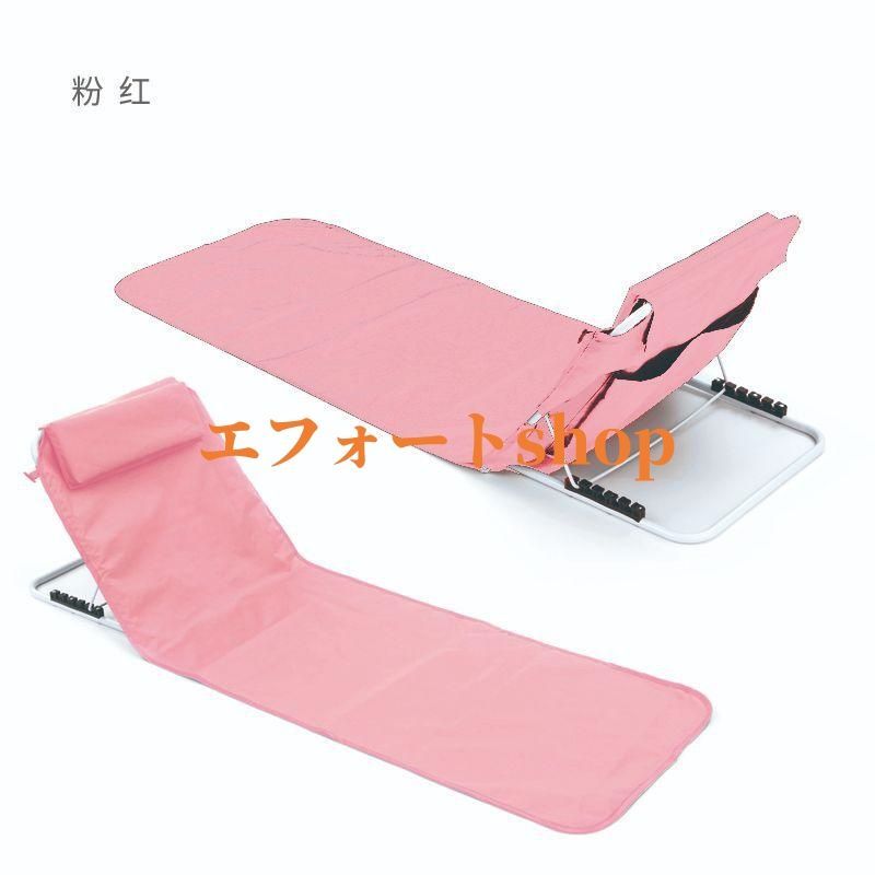 ビーチベッド ビーチ チェア アウトドア チェア 軽量 折畳み