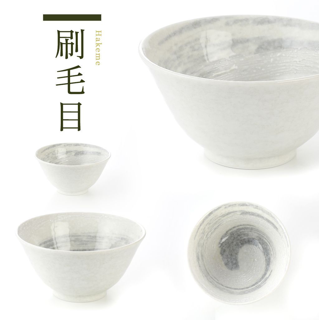 すべて 抹茶セット