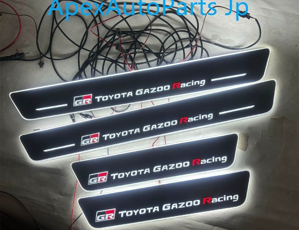 トヨタ ハイラックス GR LEDライト付き ドアシル ウェルカムステップ 4PセットCW11LYX