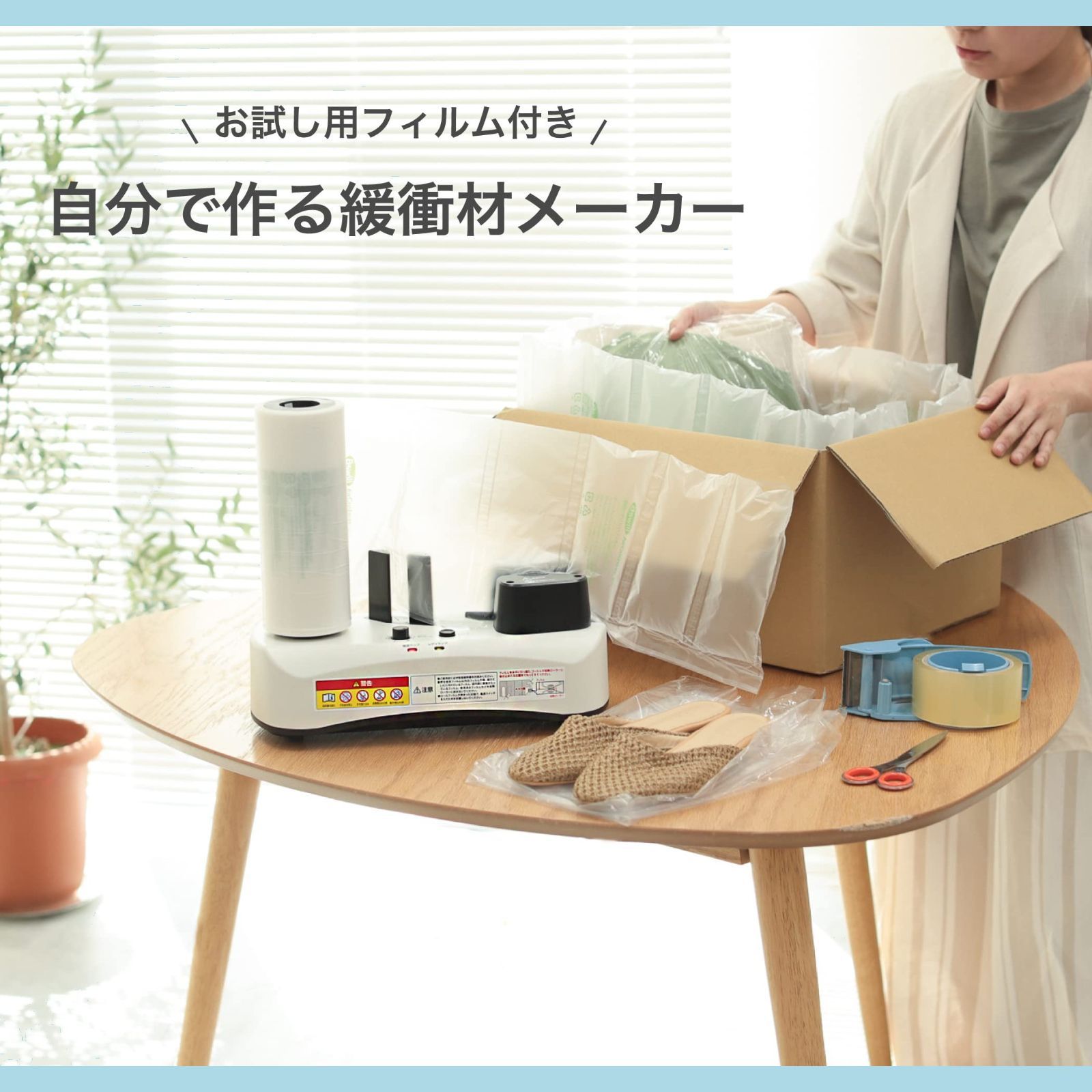 新着商品