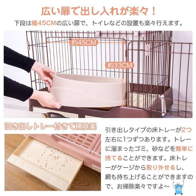 広々と3段階のペットエンクロージャー 安全なロック