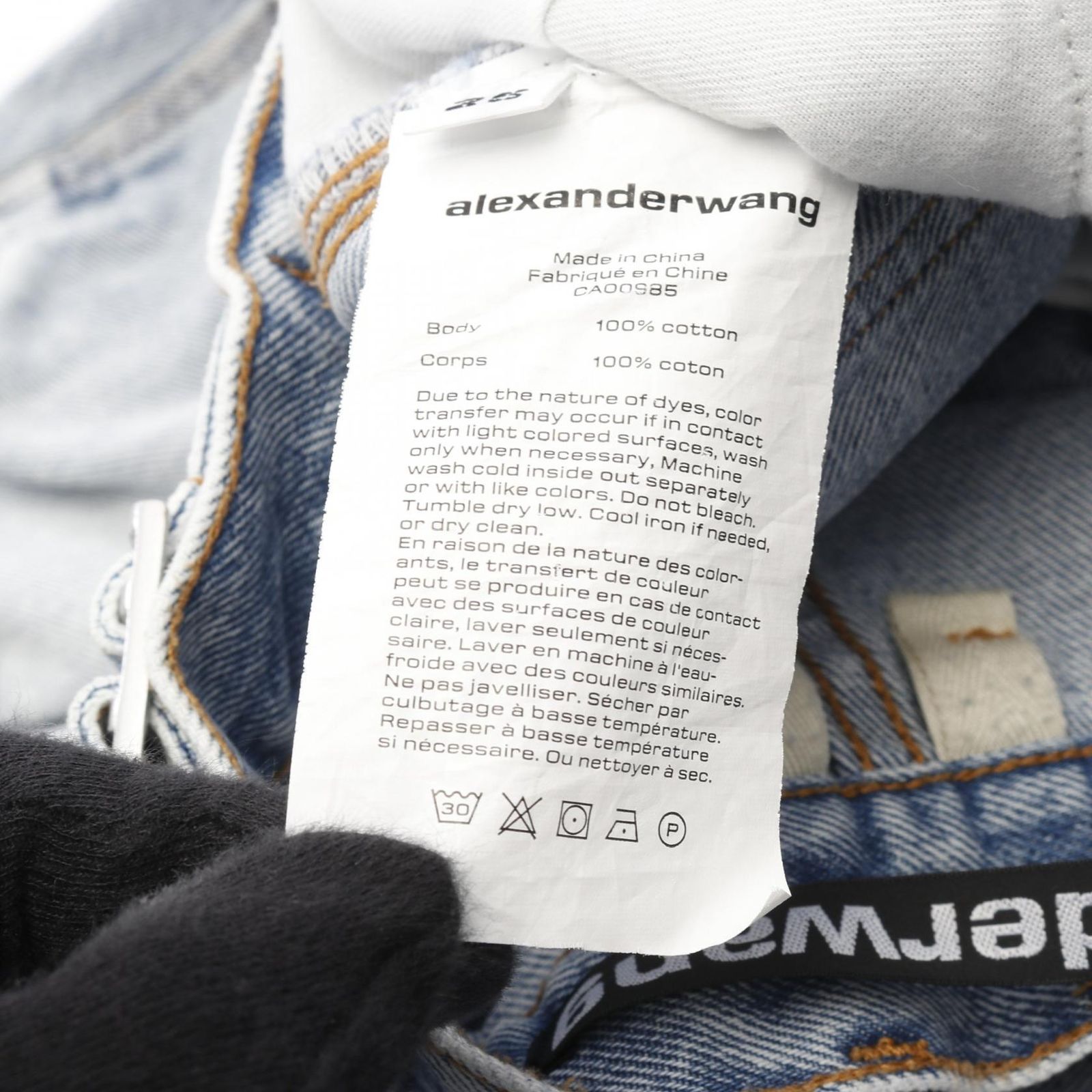 ダブルフロントカーペンター