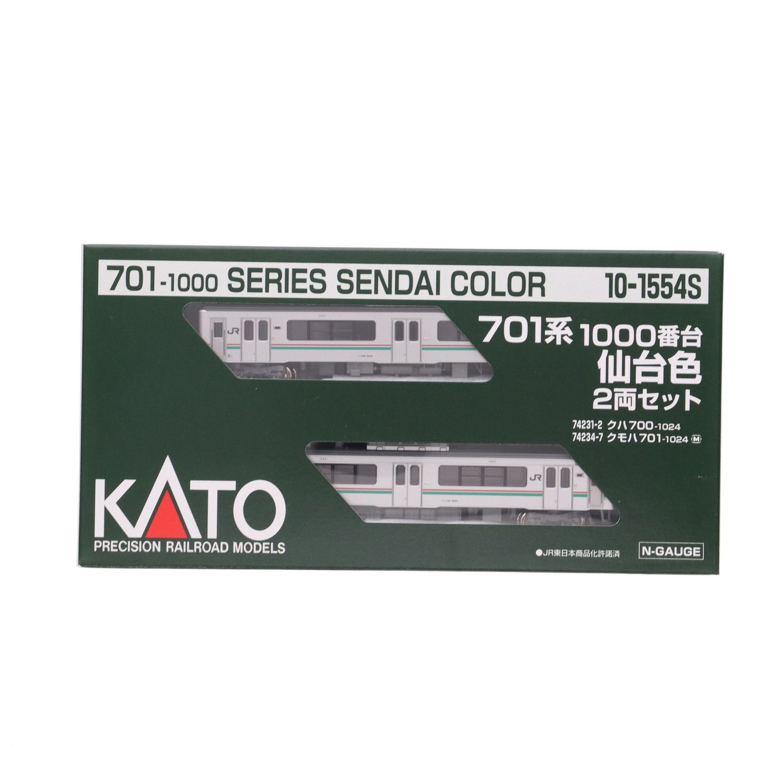 再販) 10-1554S 701系1000番台 仙台色 2両セット(動力付き) N