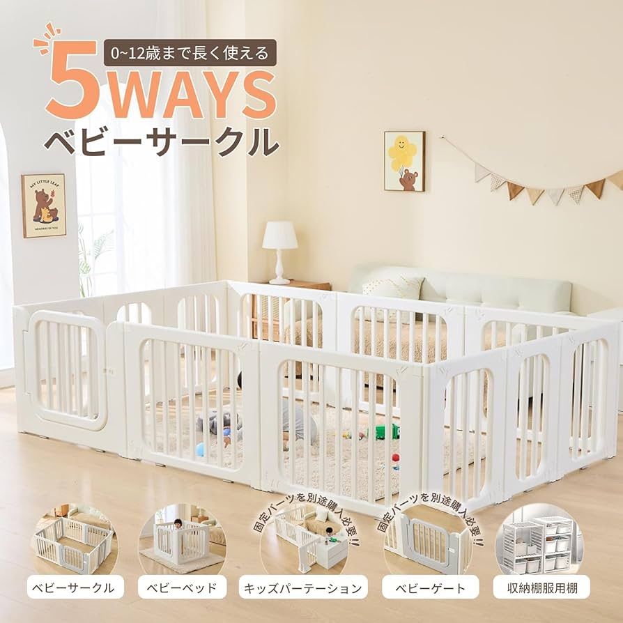 み GUMODE ベビーサークル-抗菌ベビーマットセット 160 cm×120 cm