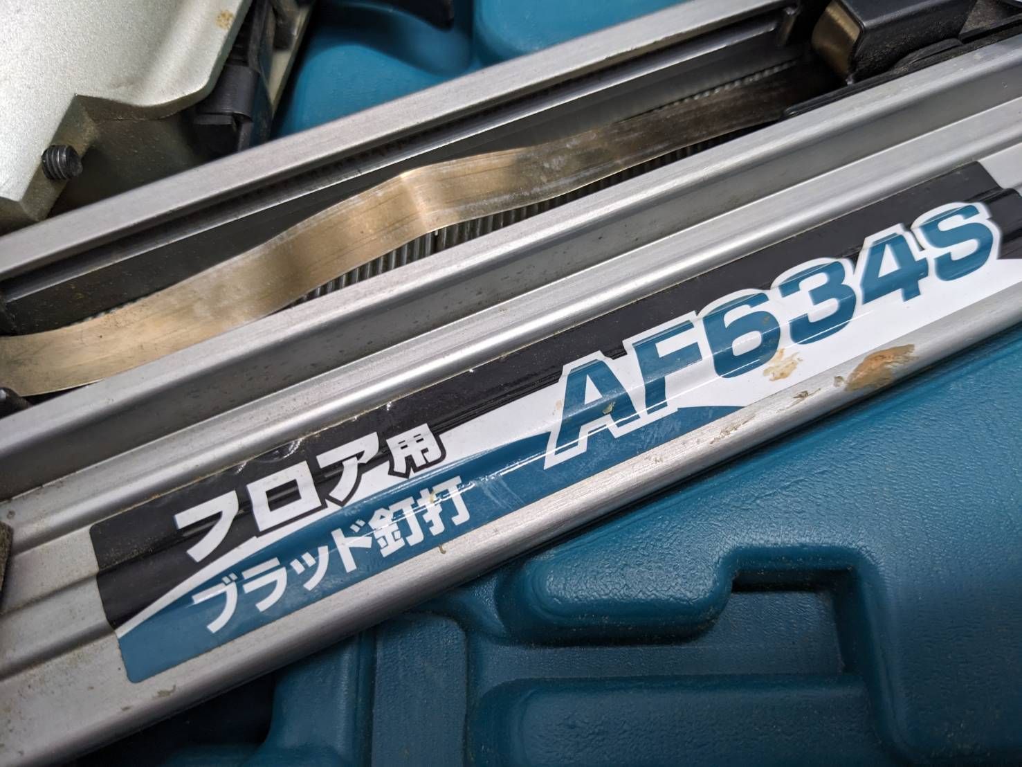 AF634S