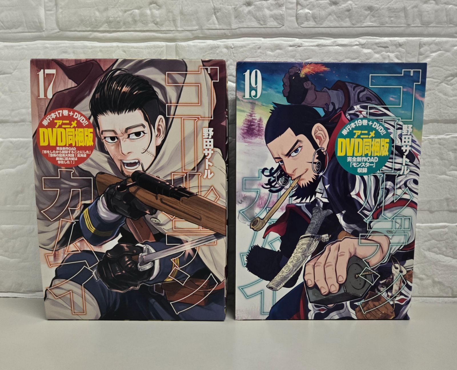 ゴールデンカムイ 17、19 アニメDVD同梱版 - メルカリ