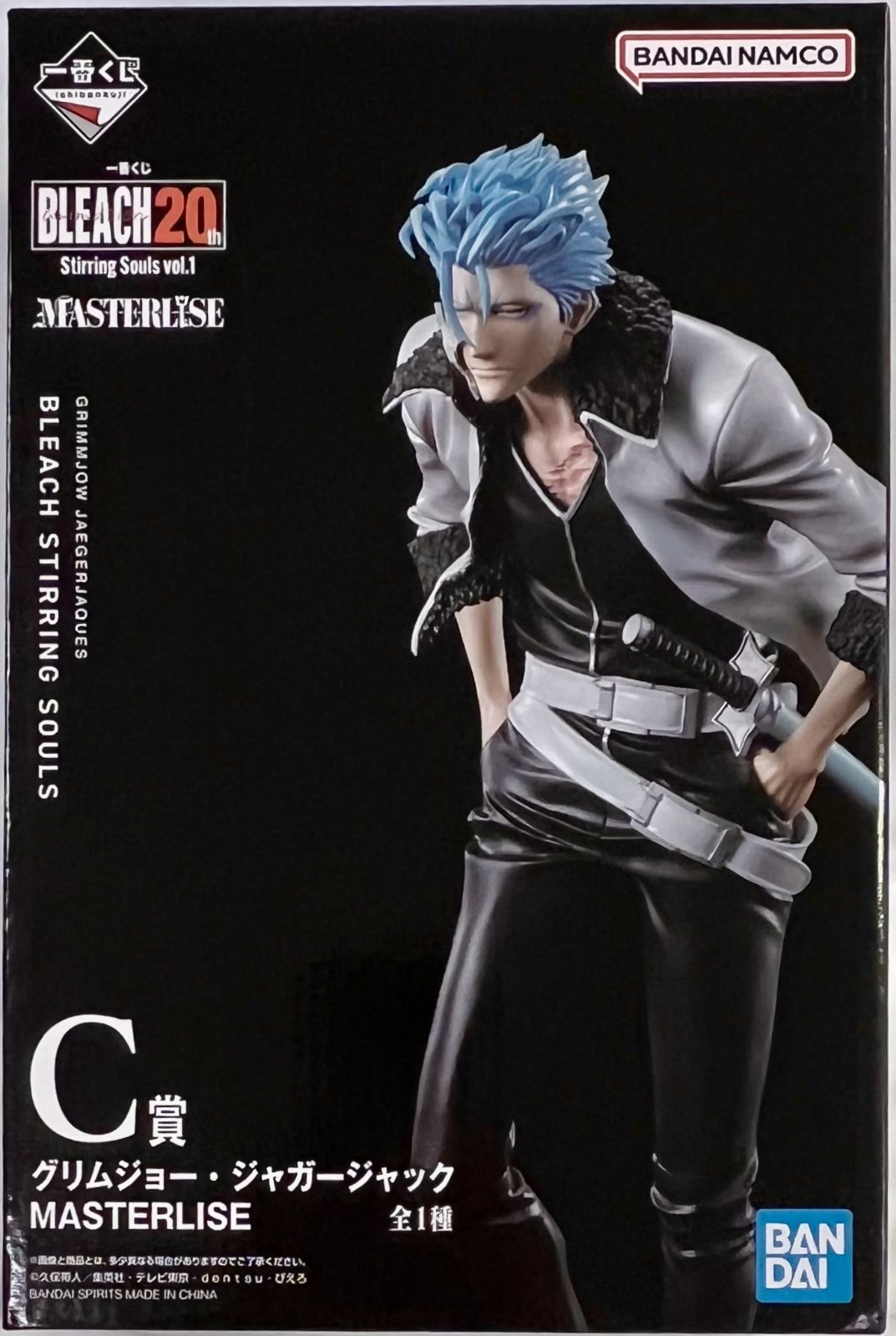 【新品・未開封 多数】BLEACH フィギュア まとめ売り 一番くじ 一番くじ BLEACH 20周年記念 フィギュア 2体セット 愛染 市丸