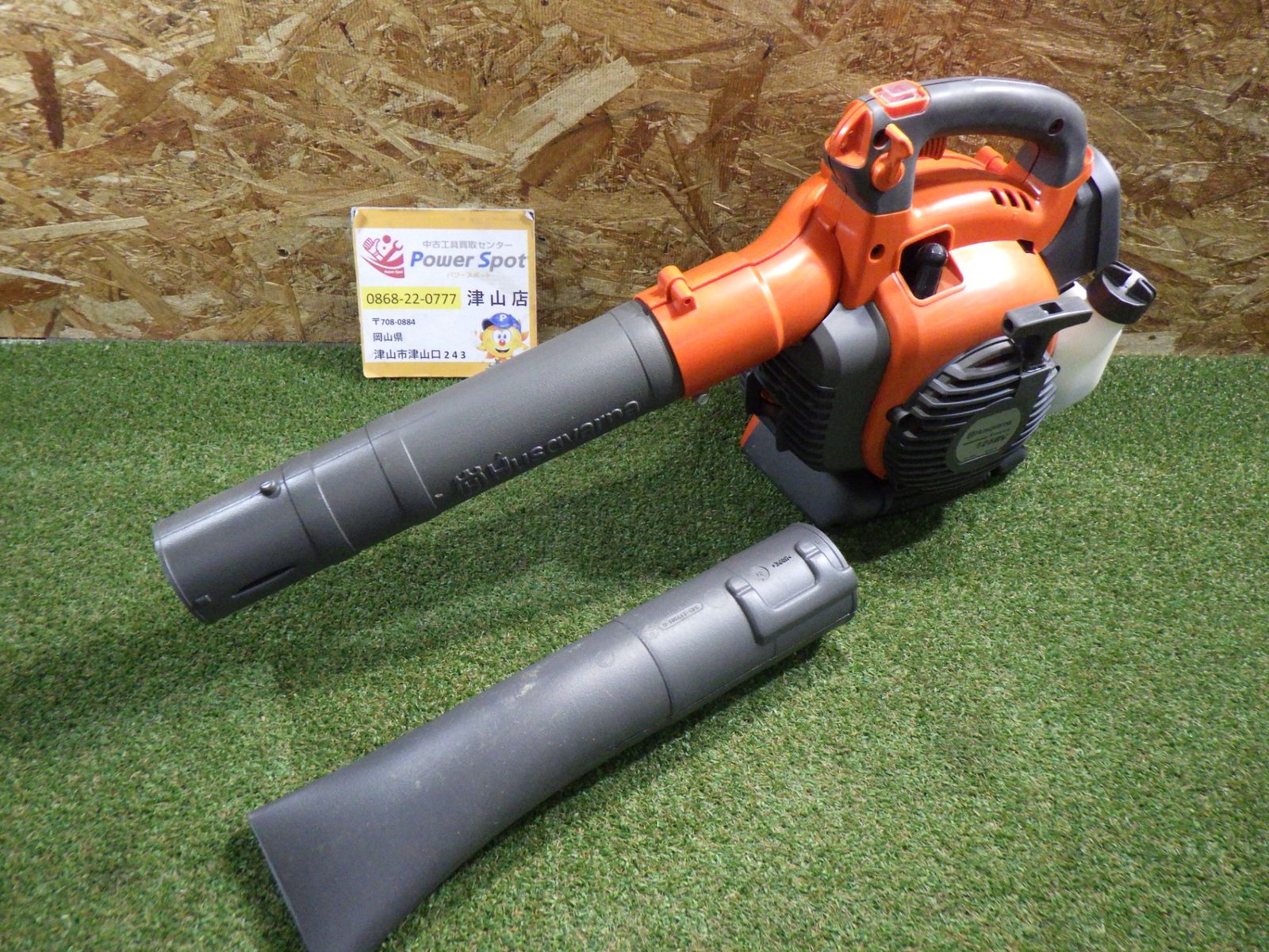 ハスクバーナ・ゼノアエンジンブロワ(ハンディ) 125B 1台 ハスクバーナ・ゼノアエンジンブロワ(ハンディ) 125B 1台 ハスクバーナ