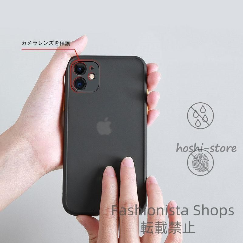 新品未使用】スマホケース iPhone14 ケース マット 指紋防止 耐