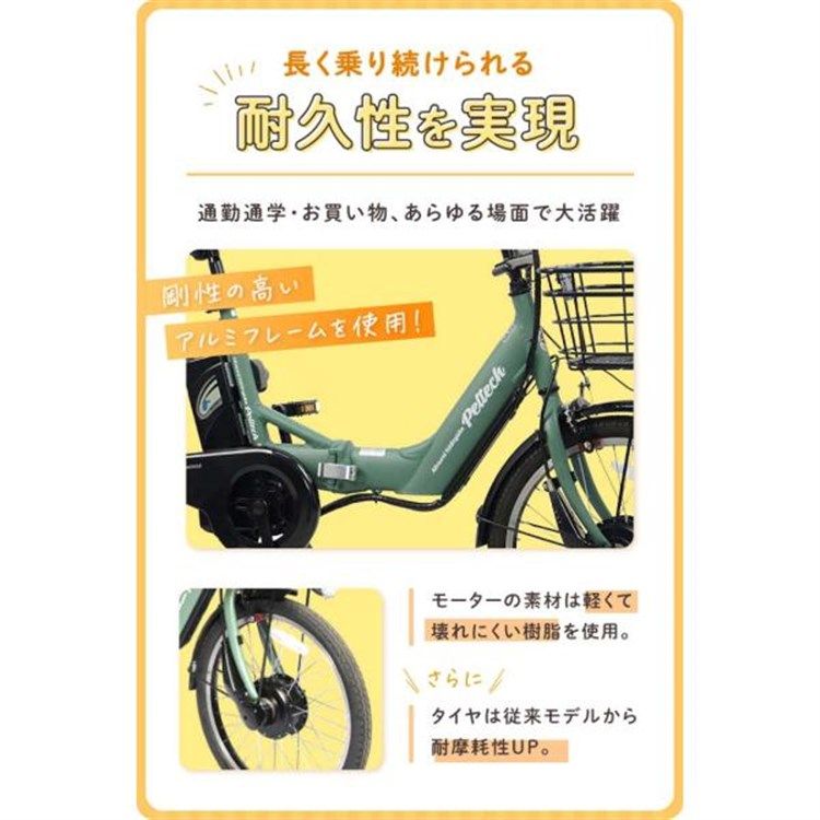 20型アルミ折り畳みフル装備