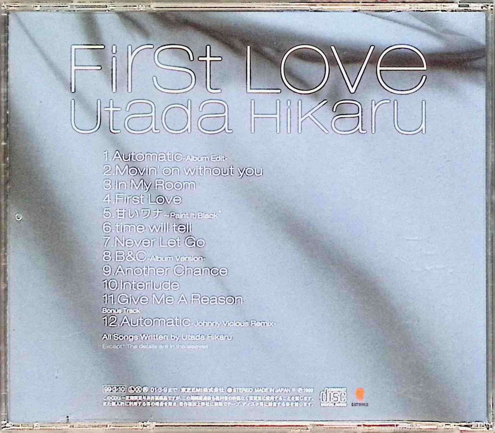 First Love / 宇多田ヒカル (CD)