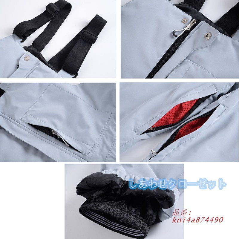 パンツ 男女兼用