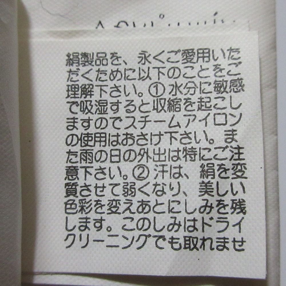 セットアップ