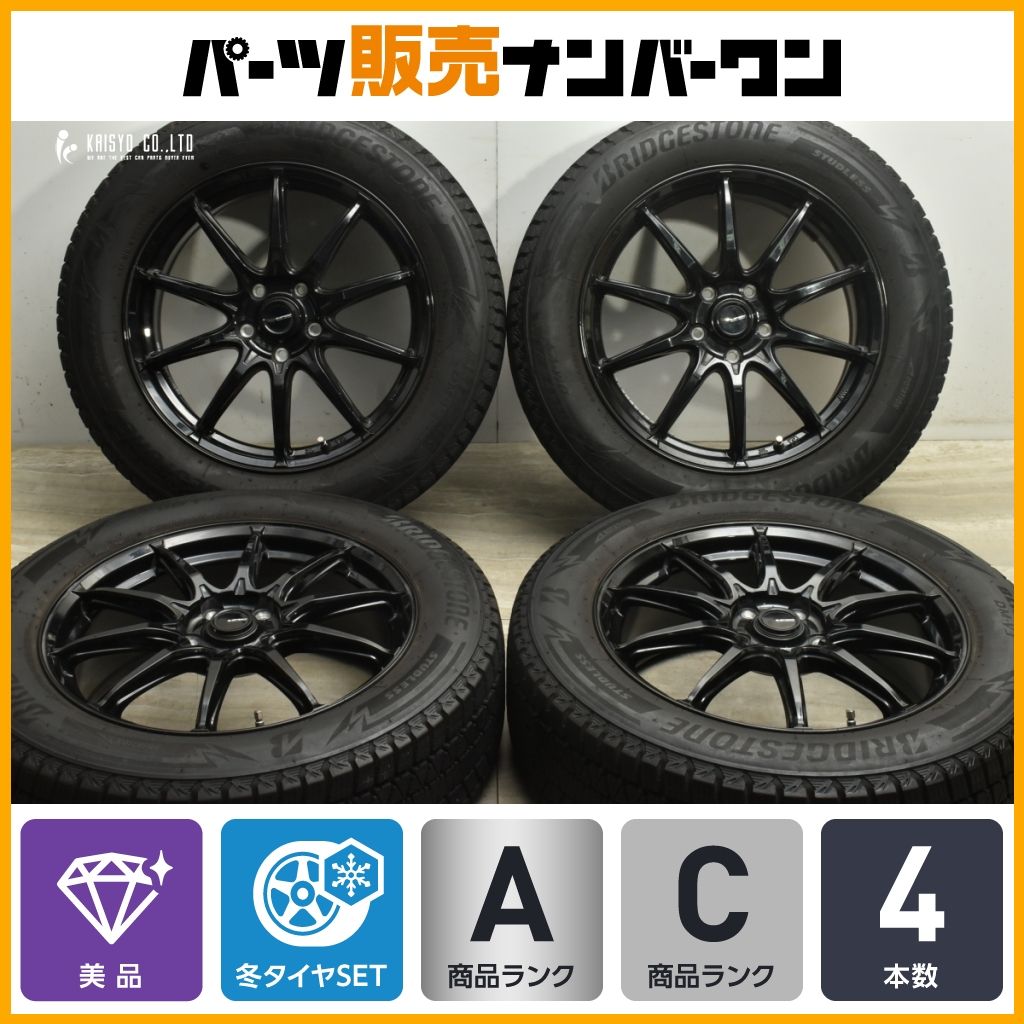 【美品】Gスピード 18in 7J +55 PCD114.3 ブリヂストン ブリザック DM-V3 225/60R18 エクストレイル レガシィアウトバック CX-5 CX-8