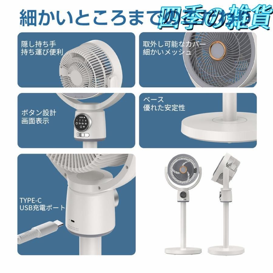 DCモーター 9時間タイマー