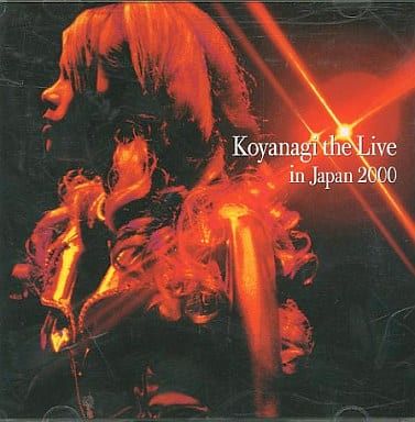 Koyanagi the Live in Japan 2000 (2枚組) / 小柳 ゆき (CD)
