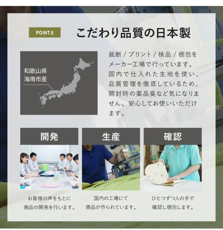 撥水タイルマット 撥水