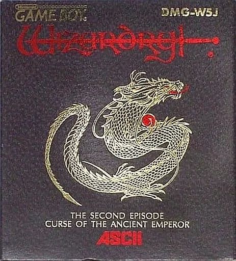 GBソフト ウィザードリィ外伝II 古代皇帝の呪い