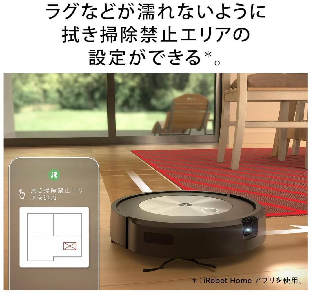 新品未開封】ルンバ コンボ j5 j517860 アイロボット iRobot