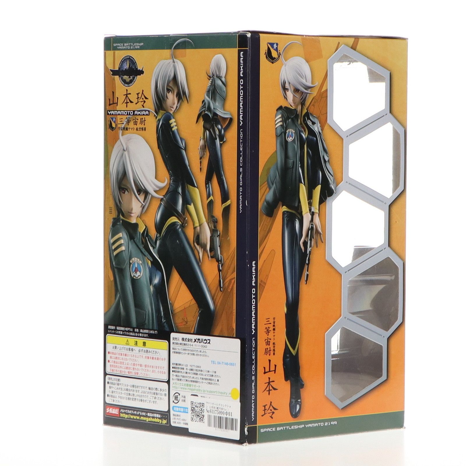 S.H.Figuarts 仮面ライダーギーツ　3点